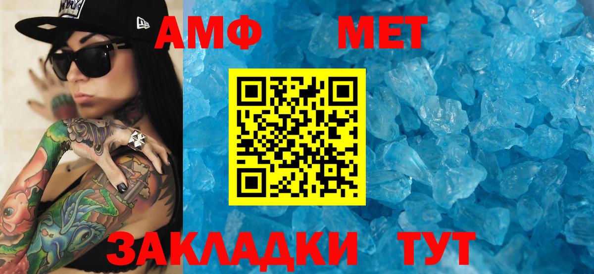 Амфетамин 98% Кувандык