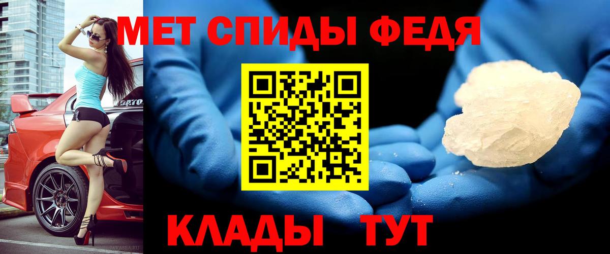 Amphetamine  Вход с VPN  Амфетамин  Кувандык  Amphetamine 98% 