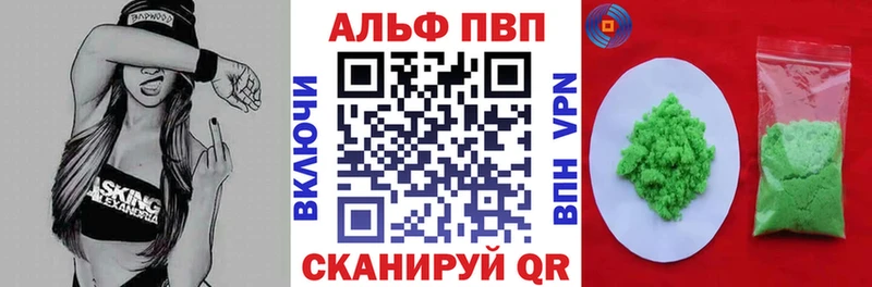 где продают наркотики  Кувандык  A-PVP Соль 