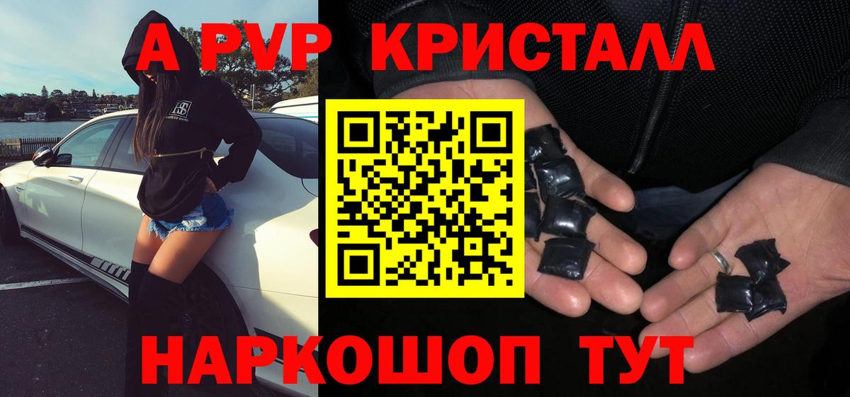 Alfa_PVP СК  Вход с VPN  Alpha-PVP  Кувандык 
