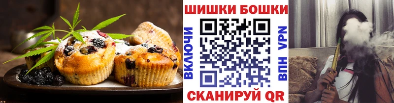 Печенье с ТГК конопля  Кувандык 