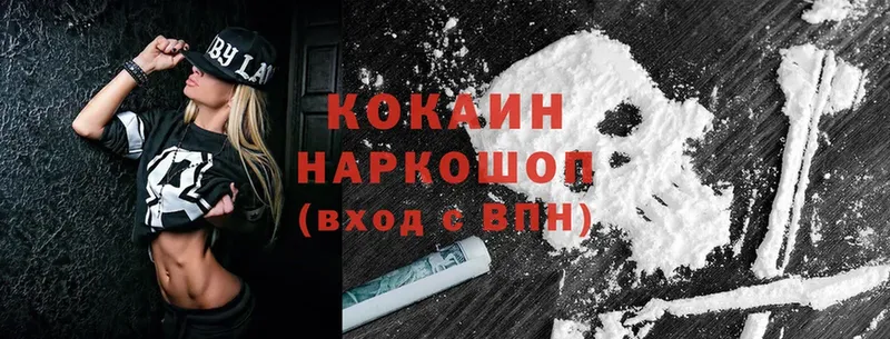 сайты даркнета официальный сайт  Кувандык  COCAIN Эквадор  как найти наркотики 