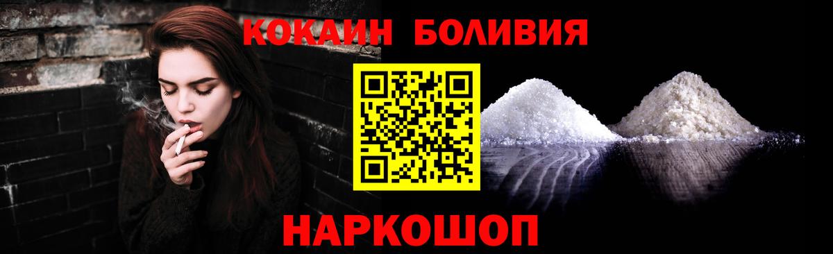 Кувандык  COCAIN 99%  Cocaine VHQ  Вход с VPN 