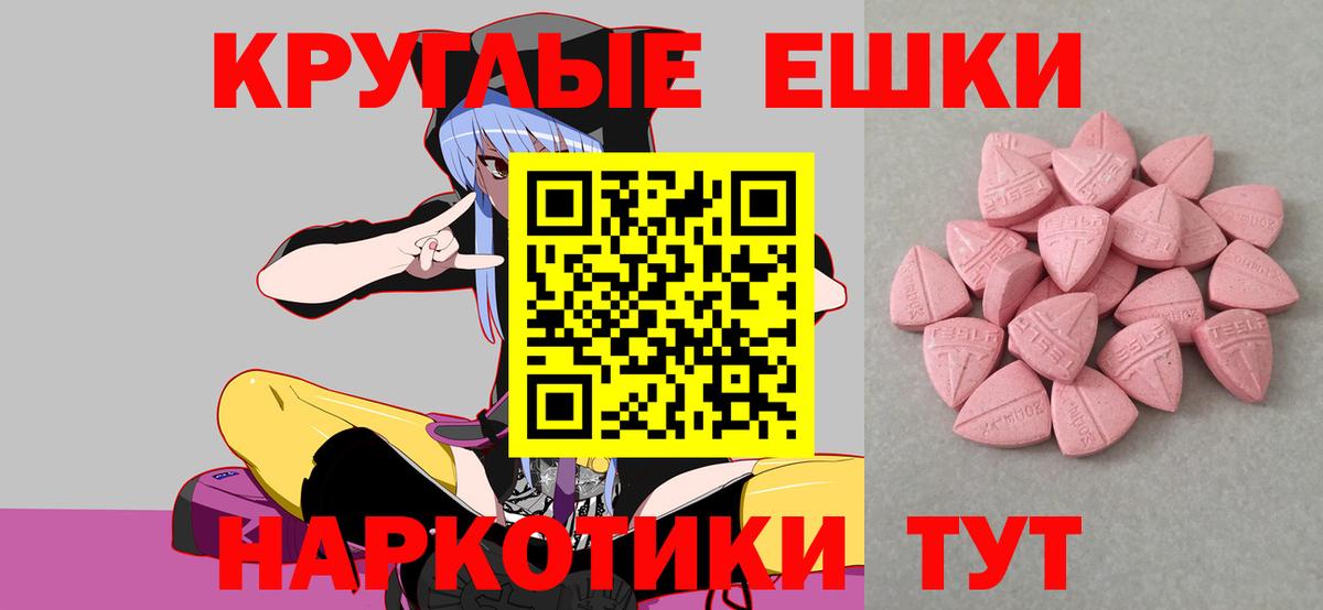 Экстази  площадка состав  Кувандык  Вход с VPN  Экстази круглые  ЭКСТАЗИ Philipp Plein  гидра рабочий сайт 