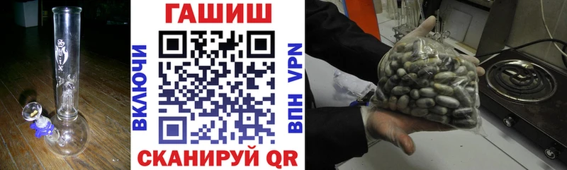 гидра как войти  Кувандык  ГАШ хэш 
