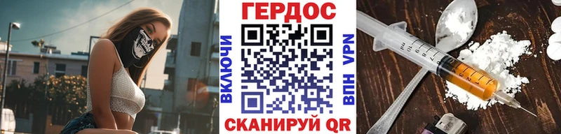 Героин Афган  купить   hydra ТОР  Кувандык 