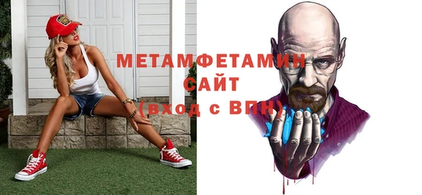 МДМА Покров