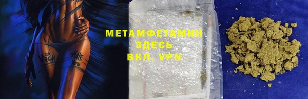 МДМА Покров