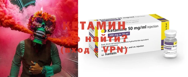 spice Покровск