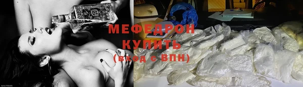 эйфоретик Покачи