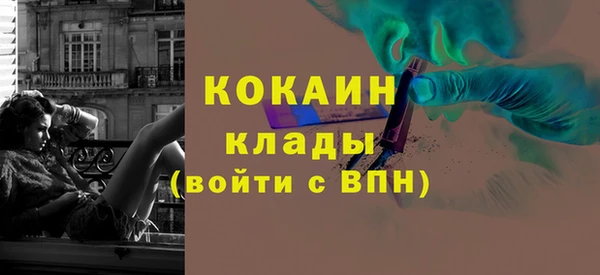 героин Пестово