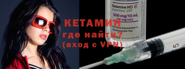 эйфоретик Покачи