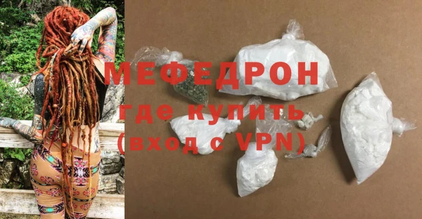 spice Покровск