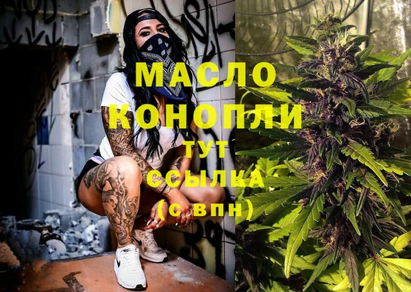МДМА Покров