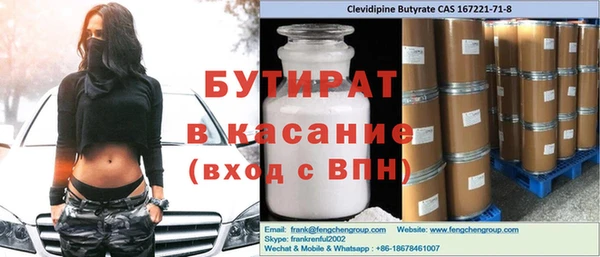 эйфоретик Покачи