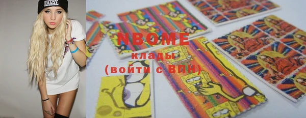 spice Покровск