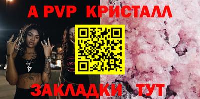 МДПВ Дубна