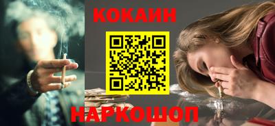 стаф Донской