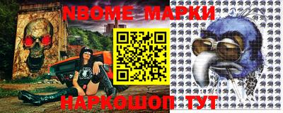 стаф Донской