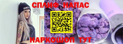 стаф Донской
