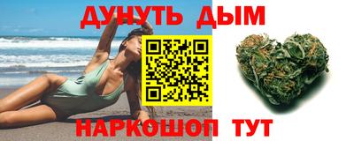 мефедрон мука Краснознаменск