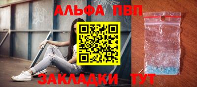 стаф Донской