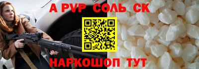apvp Донецк
