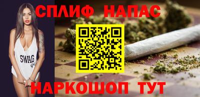 бутик Краснокаменск