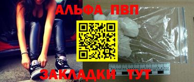 стаф Донской