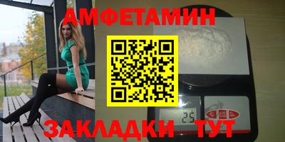 стаф Донской