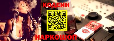 стаф Донской