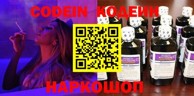 стаф Донской