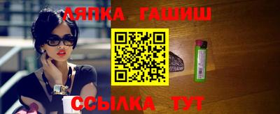 apvp Донецк