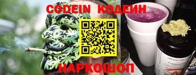 стаф Донской