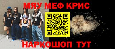 стаф Донской