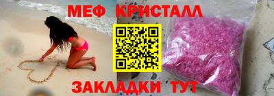стаф Донской