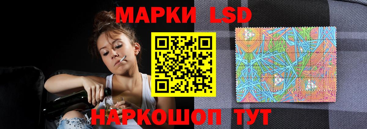 Лсд 25 экстази ecstasy  ЛСД экстази  LSD-25 экстази кислота  Кувандык  кракен маркетплейс  Вход с VPN 