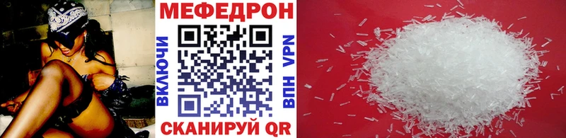 Мефедрон 4 MMC  KRAKEN как войти  Кувандык 