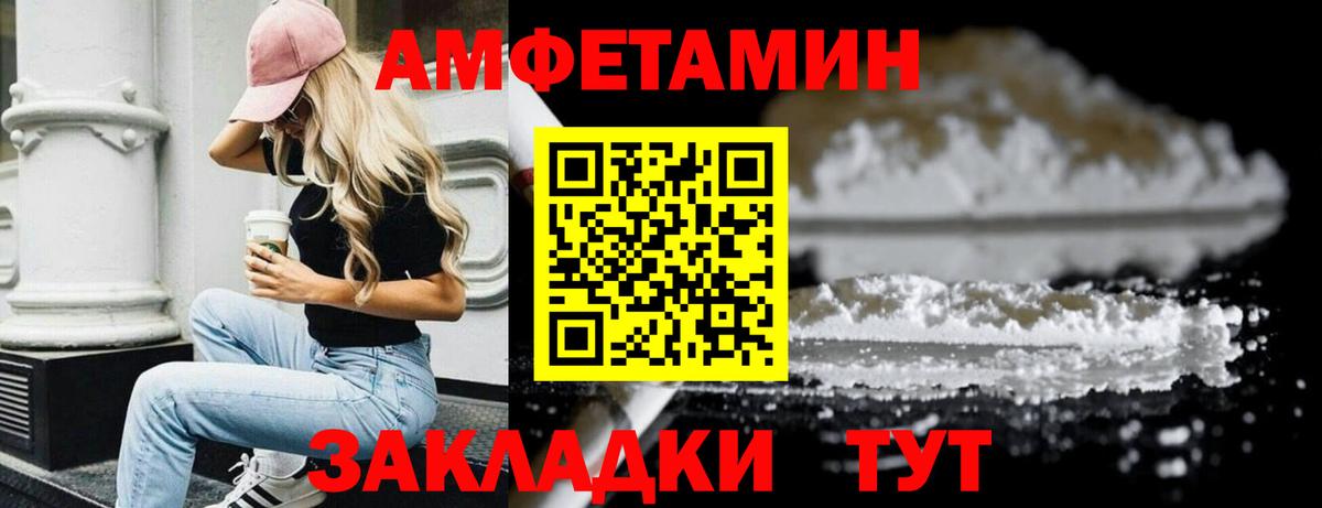 Метамфетамин винт Кувандык
