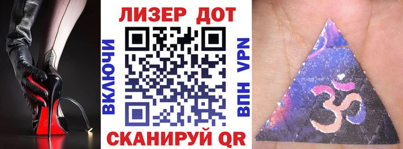 Наркотические марки 1,5мг  цена наркотик  Кувандык 