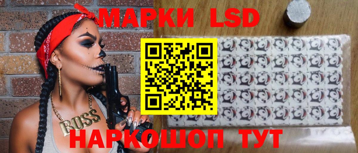 Марки 25I-NBOMe 1,8мг  Марки 25I-NBOMe 1,8мг  Кувандык  Вход с VPN 