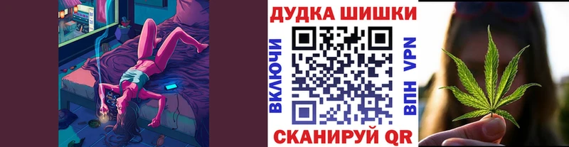 Бошки Шишки Amnesia  кракен маркетплейс  Кувандык 